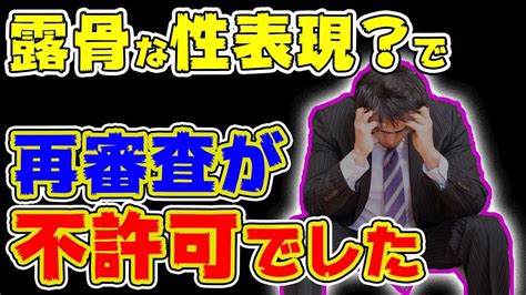 スマホ エロ 画像|露骨な表現を含むコンテンツを報告する .